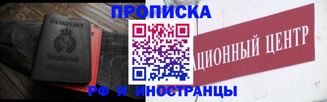 регистрация для школы в Никольском
